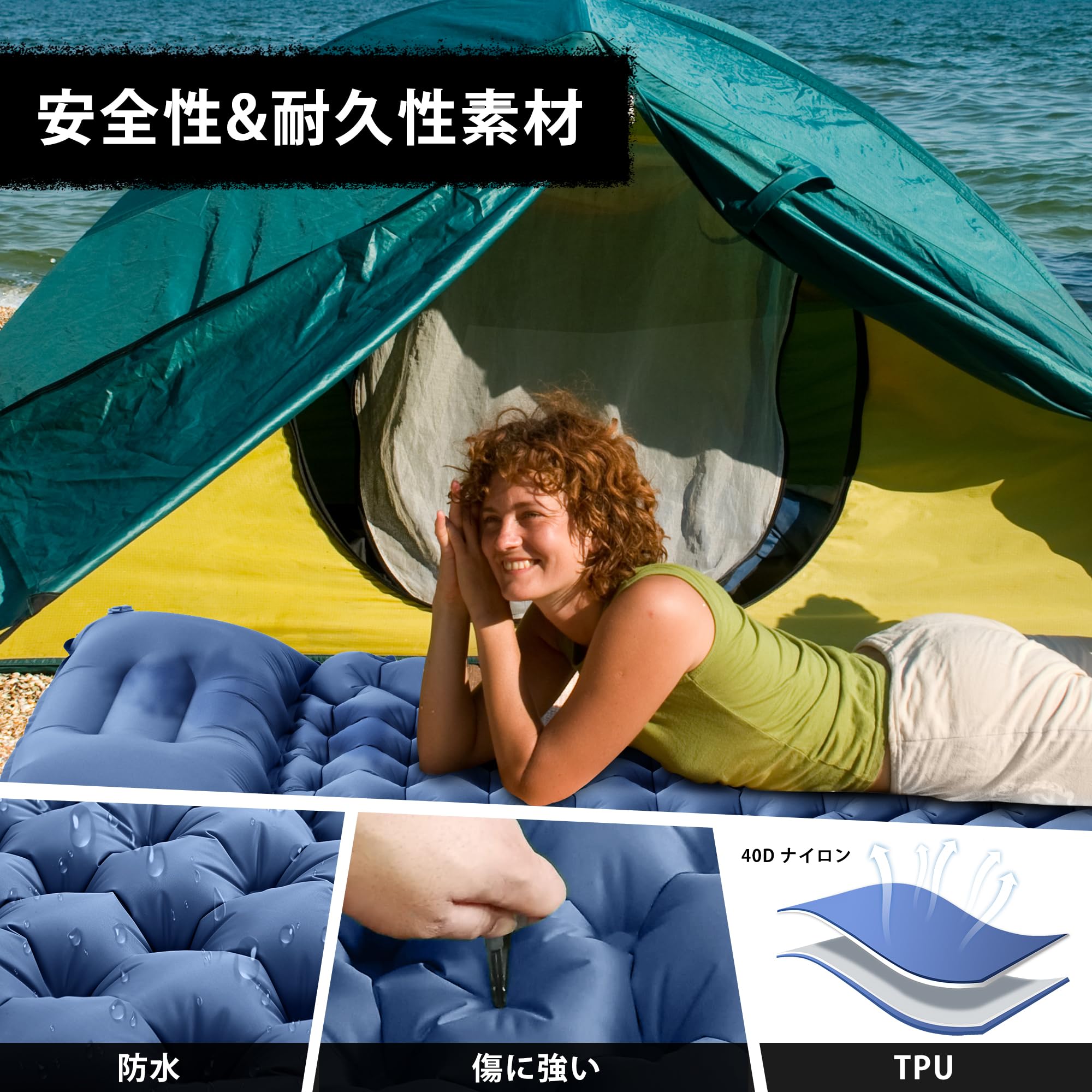 超極厚 エアーマット キャンプマット キャンプ アウトドア レジャー